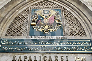 Grand bazaar in istanbul