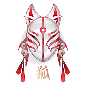 Graphic deamon fox mask