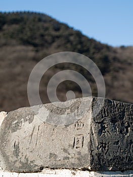 The great wall of China