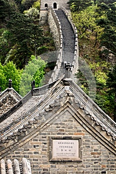 The Great Wall of China in summer. Translation: Object of culture, protected by the city of Beijing.