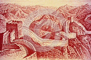 The great wall on chinese currency