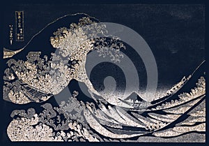 Great Waves of Kanagawa vintage design, remix from original painting by Hokusai photo