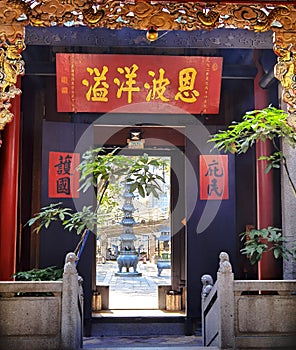 Greater Bay China Macao Macau Lin Fung Temple of the Lotus Cultural Heritage Religious Architecture Buddhism Chinese Calligraphy