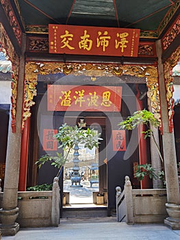 Greater Bay China Macao Macau Lin Fung Temple of the Lotus Cultural Heritage Religious Architecture Buddhism Chinese Calligraphy