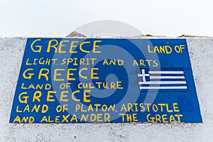 Greece land of light, spirit and arts. Greece land of culture. Greece land of Platon, Aristotle and Alexander the Great. photo