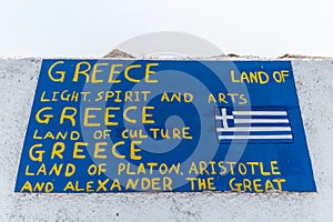 Greece land of light, spirit and arts. Greece land of culture. Greece land of Platon, Aristotle and Alexander the Great.