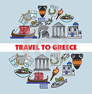 Greece travel landmark symbols vector poster