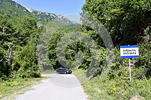 Greece, Zagori, Landscape