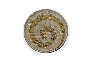 Greek 20 drachmas coin dated 1990 reverse side