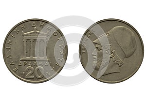 Greek 20 drahma