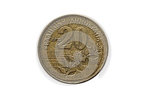 Greek 20 drachmas coin dated 1990 reverse side photo