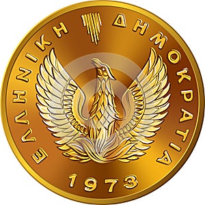 Greek gold coin 1 drachma 1973