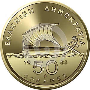 Greek gold coin 50 drachmas