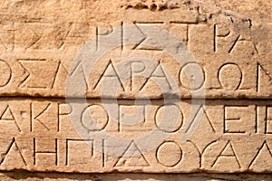 Greek inscription photo