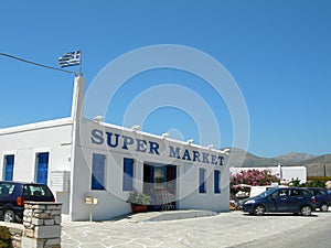 Greek island architecture super market