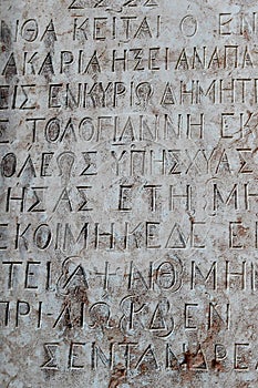 Greek script on the outside of the Serbian Orthodox Church, Szentendre, Hungary