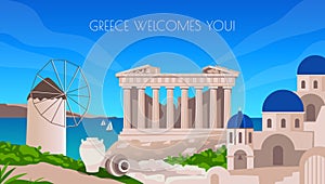 Greek tourism. Greece welcome poster. Ancient temple. City landmark. Antique Europe buildings. Map with architecture and