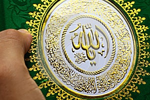 Green Al-Quran on a White  backgrou
