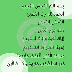 Green background with Surah Al Fatihah written on it photo