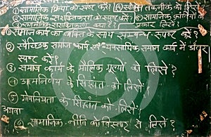 Green board with Hindi writing