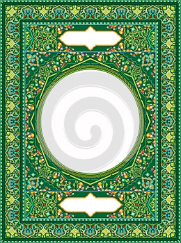 Green Cover for inside Islamic Book cover