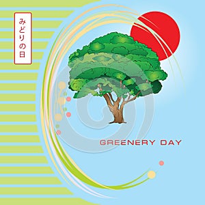 Green Day national holiday Japan