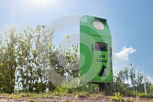 Green dog waste container