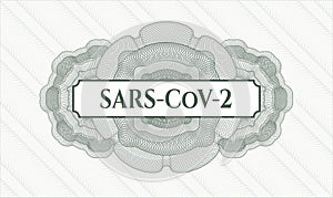 Green passport money rosette. Vector Illustration. Detailed with text SARS-CoV-2 inside