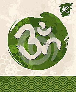 Green Zen circle and yoga illustration traditional enso om