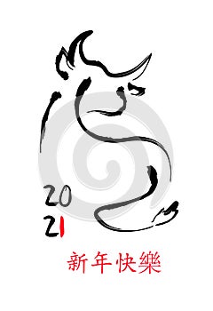 Greeting card with abstract cow for 2021 New Year. Vector illustration in Chinese calligraphy style