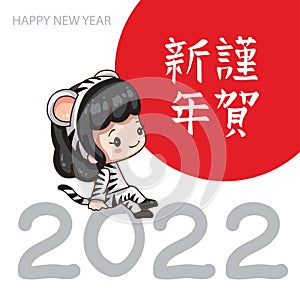 Greeting card with cartoon girl in tiger costume for chinese new year 2022.
