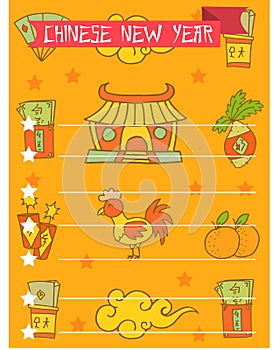 Greeting card Chinese new year design vector