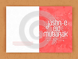 Greeting card design for Jashn-E-Eid Mubarak.