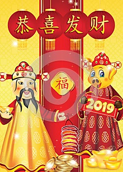 Greeting card designed for the Chinese New Year of the Boar 2019