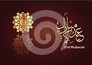 Greeting Card for Eid Al Fitr , arabic calligraphy, translation Blessed eid