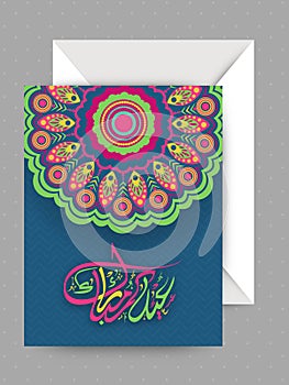 Greeting Card with Envelope for Eid celebration.