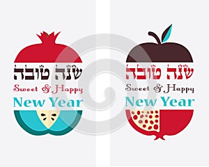 Greeting card for Jewish New Year, hebrew happy new year, with traditional fruits