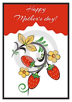 Greeting card with Khokhloma floral ornament