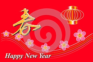 Greeting Card For New Year