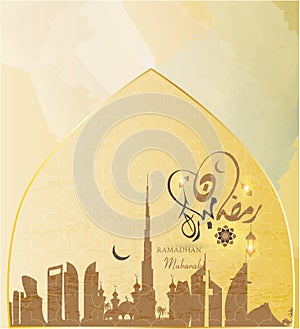 Greeting card for the occasion of the holy month of Ramadan for the people of the UAE