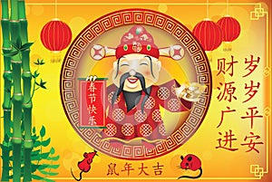 Greeting card: Prosperity wishes for the Chinese Spring Festival.