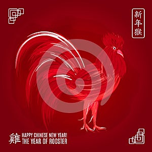 Greeting card with red rooster - symbol of 2017 hieroglyph translation: Happy New Year and Rooster