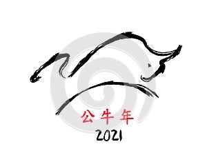Greeting card with silhouette of the bull for 2021 New Year. Vector illustration in Chinese calligraphy style