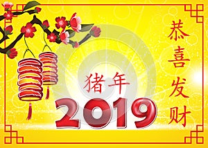 Greeting card for the Year of the Earth Pig with bright yellow background