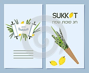 Greeting cards for Jewish holiday Sukkot. happy in Hebrew