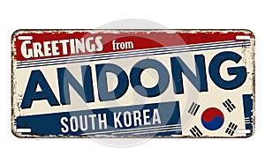 Greetings from Andong vintage rusty metal sign