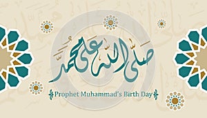 Greetings for the birthday of the Prophet Muhammad with Islamic calligraphy,