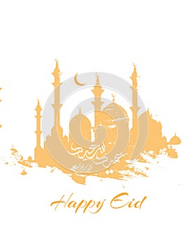 Greetings card on the occasion of Eid al-Fitr to the Muslims photo