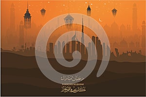 Greetings cards for the people of uae on the occasion of the holy month of Ramadan