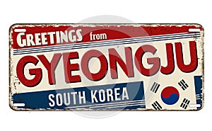 Greetings from Gyeongju vintage rusty metal sign